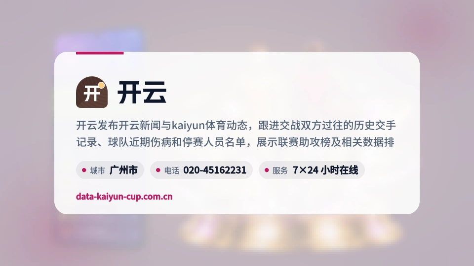 关于开云